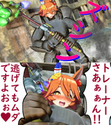 世紀末フルアーマーフクキタル