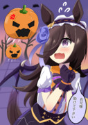 ハロウィンライスなのです