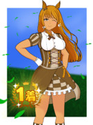 勝負服コーヒーパルフェ