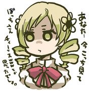 まみさんあいこん