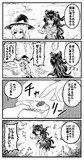 依神紫苑とお恵み