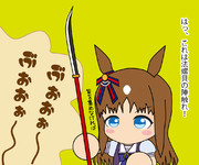 グラスワンダー ウマ娘 ニコニコ静画 イラスト