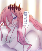 妖精騎士トリスタン