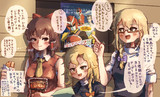 RIくんのヒーロー映画鑑賞に付き添うRUさんとUDK姉貴