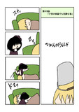 ひがんのおはぎ 第419話