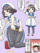 みとちゃんと黄門様ごっこ