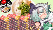フランとこいしのゆっくりグルメニュース07