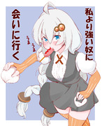 フードファイター紲星あかり