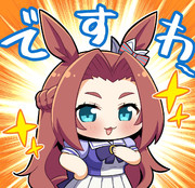 ちびカワカミプリンセスのらくがきですわ～