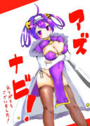 寧海お姉ちゃん。