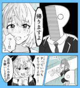 楓さんの場合