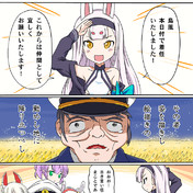 アリシューザ アズールレーン ニコニコ静画 イラスト