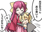 年金の日にやって来るコロちゃん