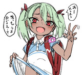 全体表示してはいけないメスガキ①
