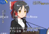 SNNN姉貴の絵３