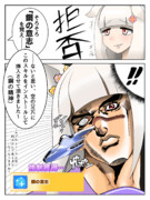 鋼の意志を覚えるハッピーミーク