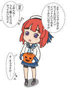 たまにはハロウィンイベントもやってあげて！