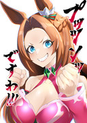 ひっっひとおもいに右でやってくれ...