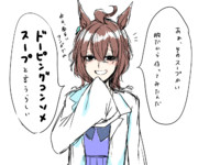 タキオンのお料理教室