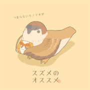 すずめ ニコニコ静画 イラスト