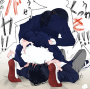 おたわむれ