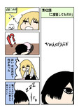 ひがんのおはぎ 第422話