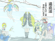 算数の問題。次の問いに答えよ。 その1467