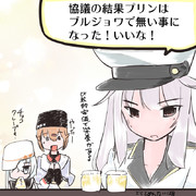 ガングートさんとプリン