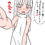 めったに人に懐かない蛭っ子(9)が俺にだけ懐いた件について