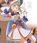 トリックオアトリート！