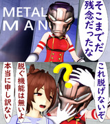 ゴルシのメタルマンコスプレ