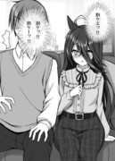 マンハッタンカフェのお出かけイベント攻略情報