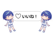 【動く】いいねが気になるつづみちゃん【配布】