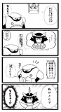 フレーフレー
