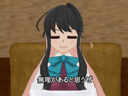 無理があろうかと思われます。