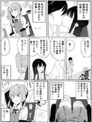 結婚式を挙げる提督と、霞