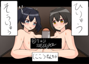 落書きッ！ニコニコにこうせんサンド