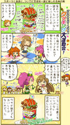 ミリシタ四コマ『クッキング大運動会』