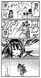 依神紫苑と回転ダーツ