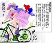 算数の問題。次の問いに答えよ。 その1469