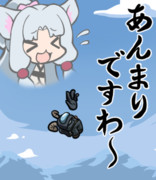 ふにんがすLINEスタンプ妄想01