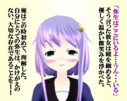 のだ☆や３０５