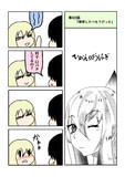ひがんのおはぎ 第425話