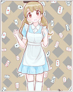 アリスみやおみや