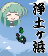 ふにんがすLINEスタンプ妄想02