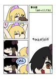 ひがんのおはぎ 第426話