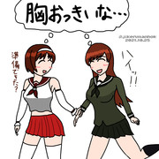 先輩名取と後輩大井