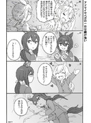 【ウマ娘】アドマイヤベガの一日はクセが強い