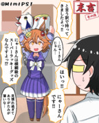 【ウマ娘】１週間フクキタル(3/7）その後