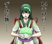 14キロの砂糖水 ニコニコ静画 イラスト